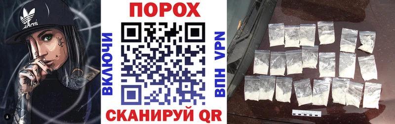 Амфетамин Premium купить закладку Калач
