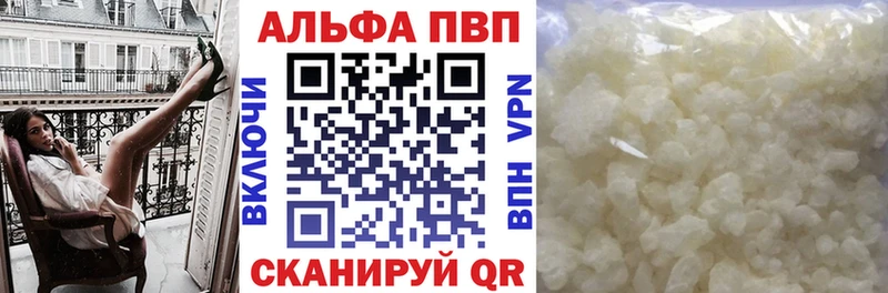 Alpha-PVP кристаллы Калач