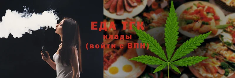 Cannafood конопля Калач