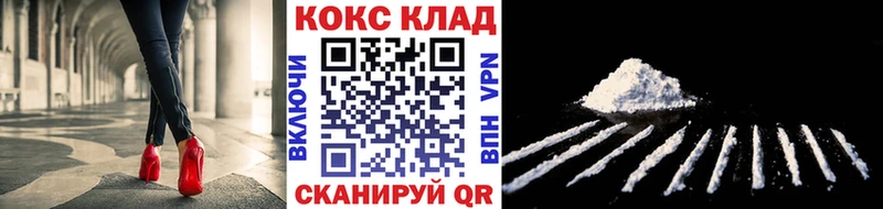 мориарти какой сайт  Калач  Кокаин Fish Scale 