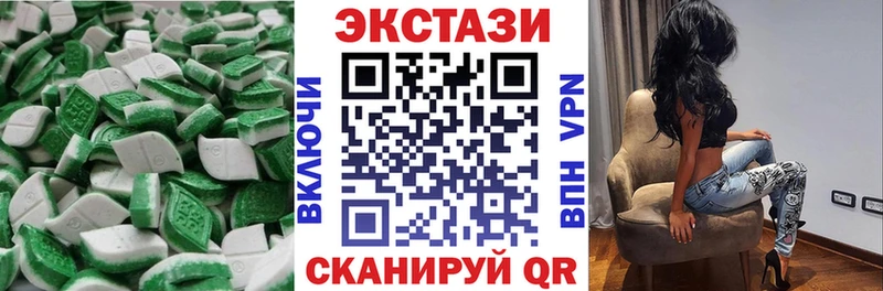 Ecstasy 300 mg  купить наркотик  Калач 