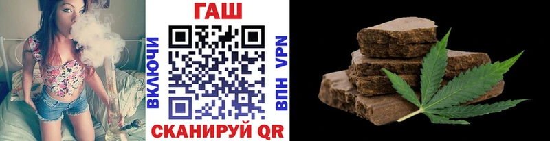Гашиш Premium  Калач 