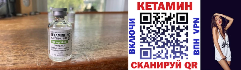КЕТАМИН ketamine  omg ссылка  Калач  закладка 