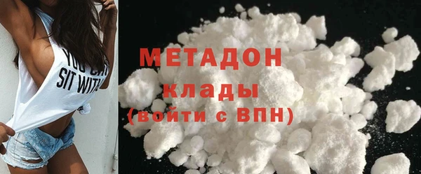 бутик Осташков