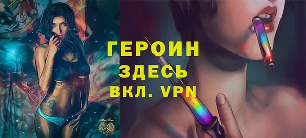 PSILOCYBIN Осинники