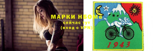 альфа пвп VHQ Переславль-Залесский