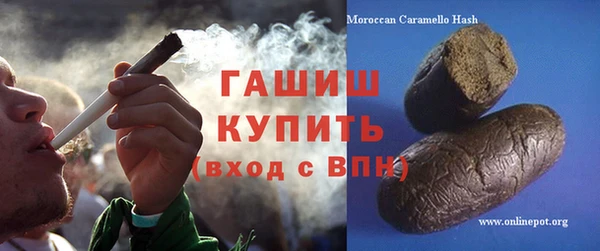 альфа пвп VHQ Переславль-Залесский