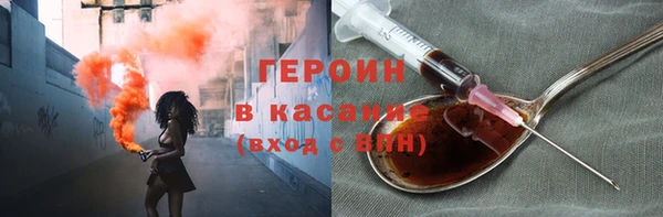 PSILOCYBIN Осинники