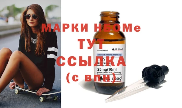 стаф Пестово