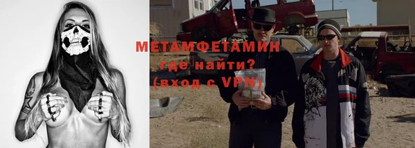 бутик Осташков