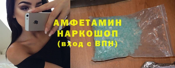 бутик Осташков