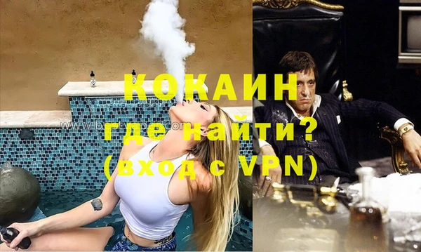 альфа пвп VHQ Переславль-Залесский
