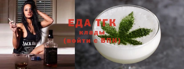 стаф Пестово