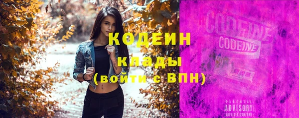 бутик Осташков