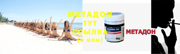 стаф Пестово