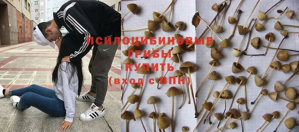 бутик Осташков