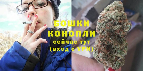 альфа пвп VHQ Переславль-Залесский
