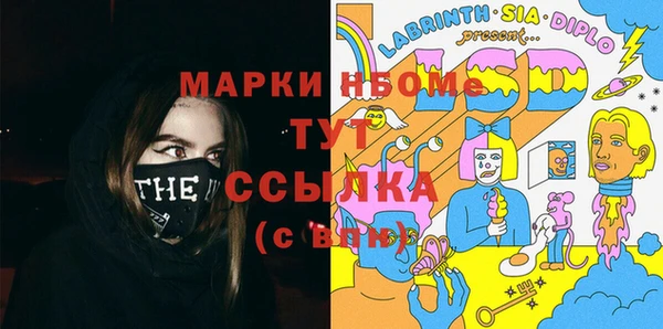 PSILOCYBIN Осинники