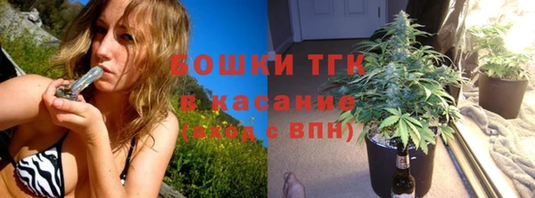 альфа пвп VHQ Переславль-Залесский