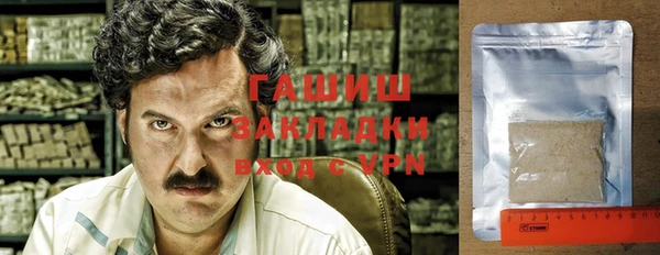 бутик Осташков