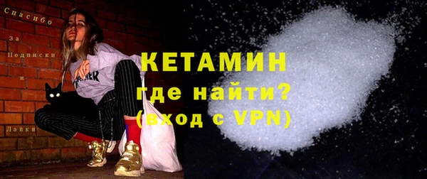 альфа пвп VHQ Переславль-Залесский