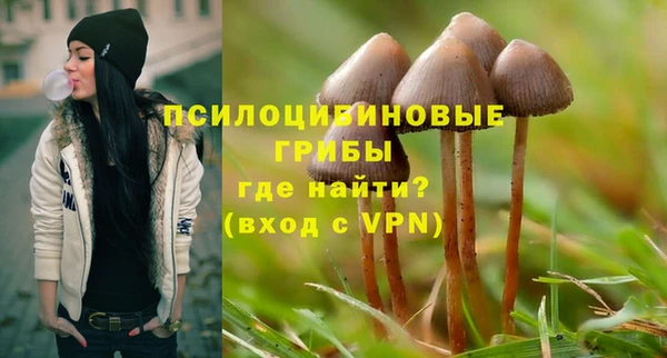альфа пвп VHQ Переславль-Залесский