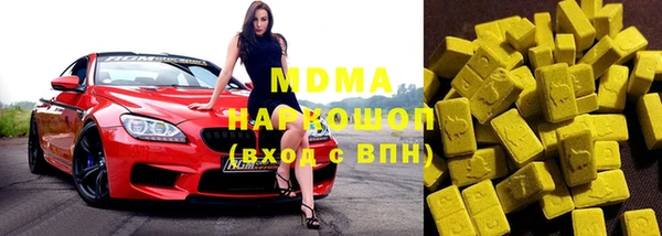 альфа пвп VHQ Переславль-Залесский