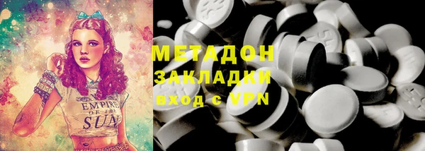 PSILOCYBIN Осинники
