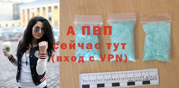 альфа пвп VHQ Переславль-Залесский
