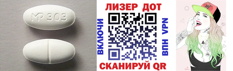 блэк спрут ССЫЛКА  маркетплейс формула  ЛСД экстази кислота  Калач 