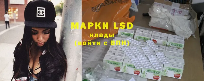 площадка официальный сайт  продажа наркотиков  Калач  LSD-25 экстази ecstasy 