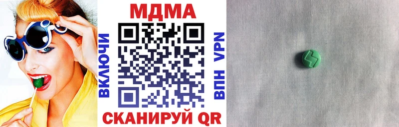 дарнет шоп  мега ссылки  МДМА VHQ  Калач 
