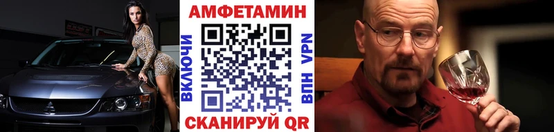 МЕТАМФЕТАМИН витя  Калач 