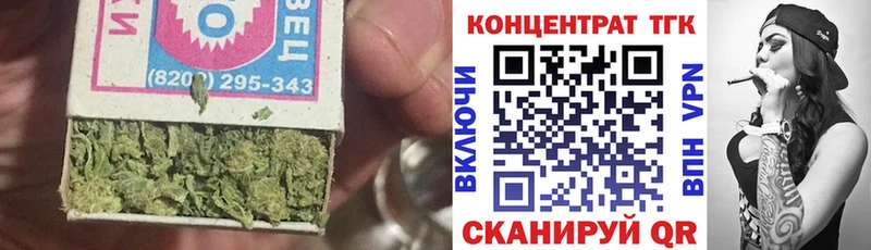 ТГК вейп с тгк  Калач 