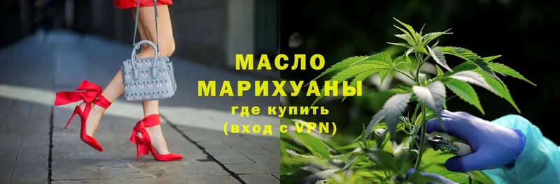 Дистиллят ТГК гашишное масло  МЕГА вход  Калач 