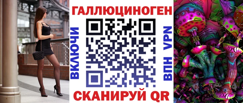 Галлюциногенные грибы прущие грибы  omg рабочий сайт  Калач 
